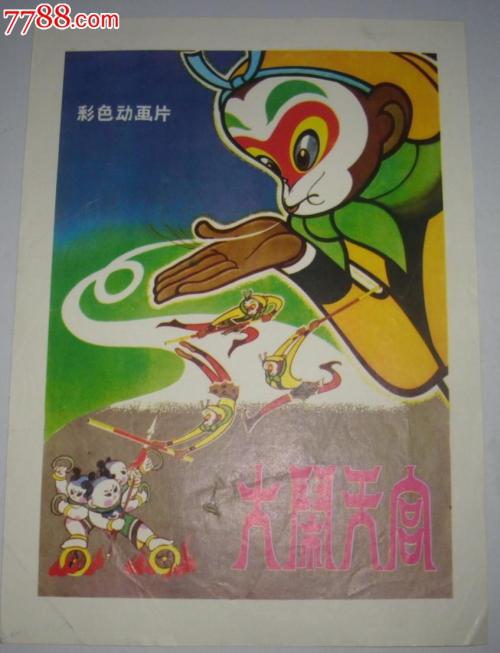 日本在留卡到期